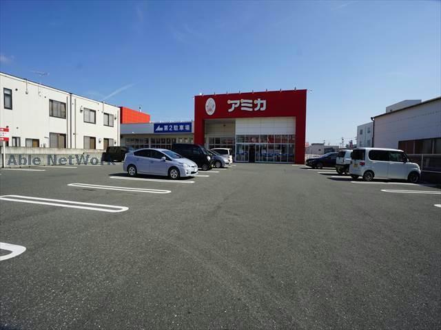 スーパー　アミカ豊橋店（スーパー）まで814m