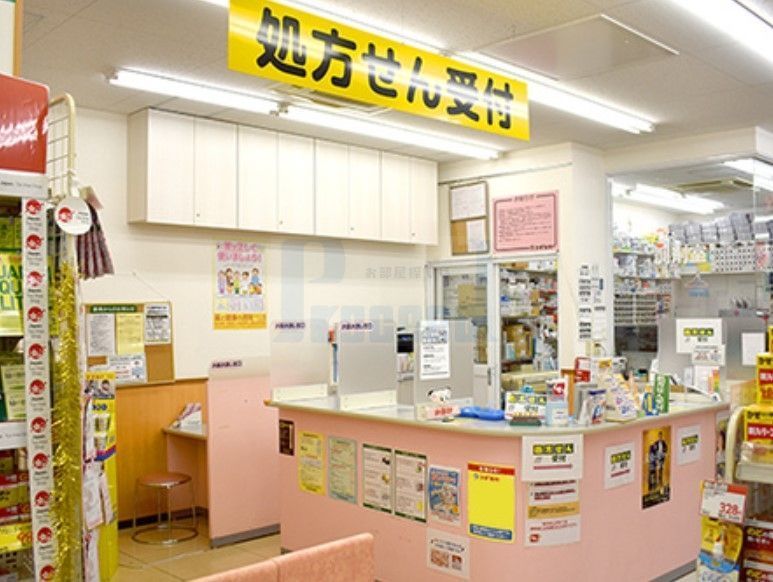 ドラックストア　スギ薬局西新宿医大前店（ドラッグストア）まで220m