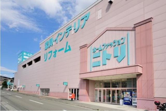 ホームセンター　ニトリ港北ニュータウン店（ホームセンター）まで551m