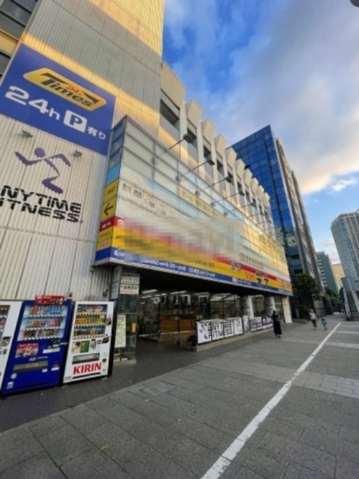 スーパー　卸値プラザ栄光本店（スーパー）まで383m