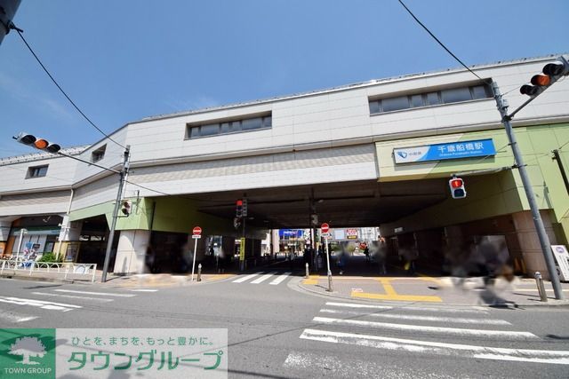 その他　千歳船橋駅（その他）まで1000m