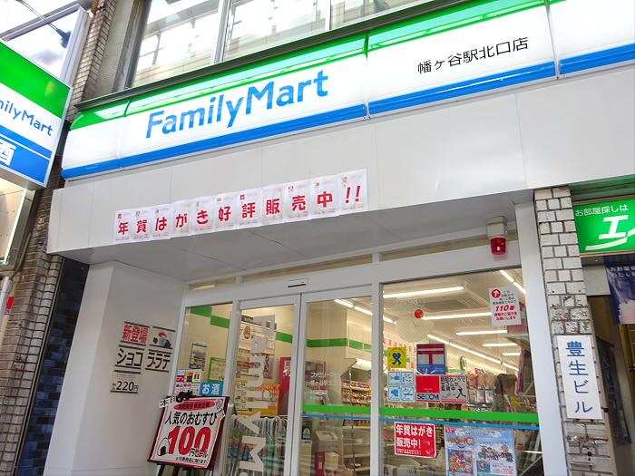 コンビニ　ファミリーマート幡ヶ谷駅北口店（コンビニ）まで158m