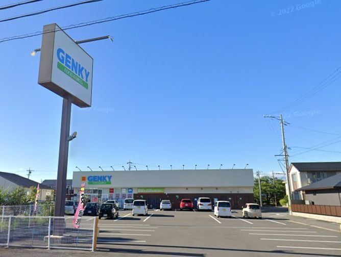 ドラックストア　ゲンキー浅野前林店（ドラッグストア）まで1470m