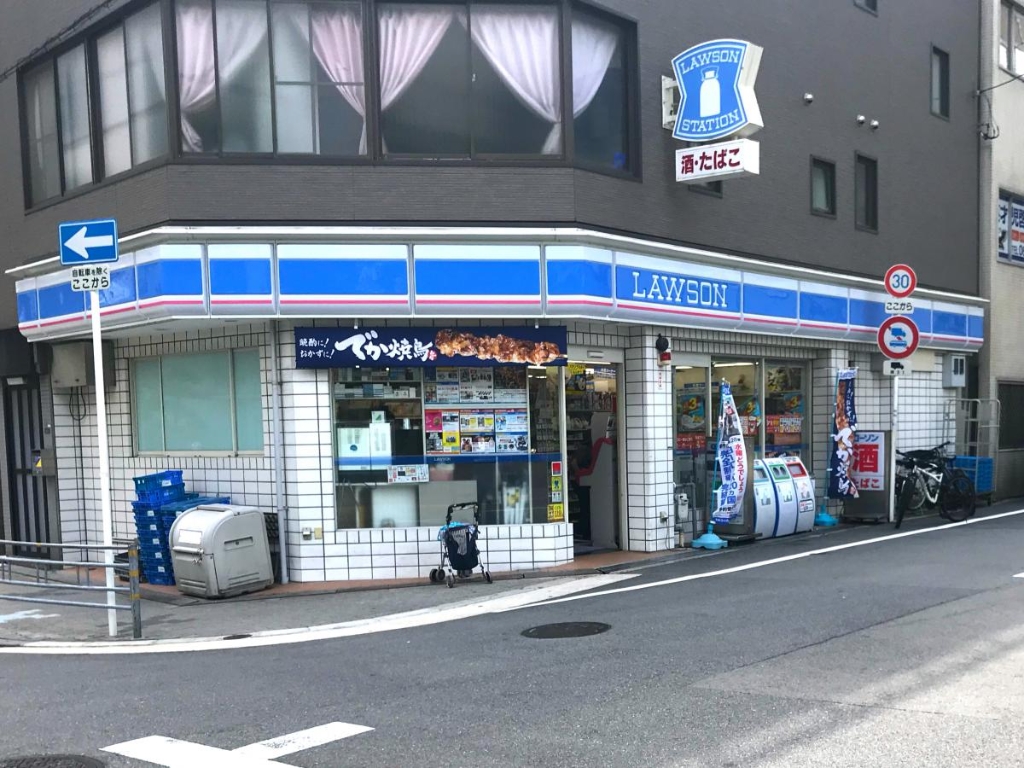 コンビニ　ローソン 上本町六丁目北店（コンビニ）まで256m