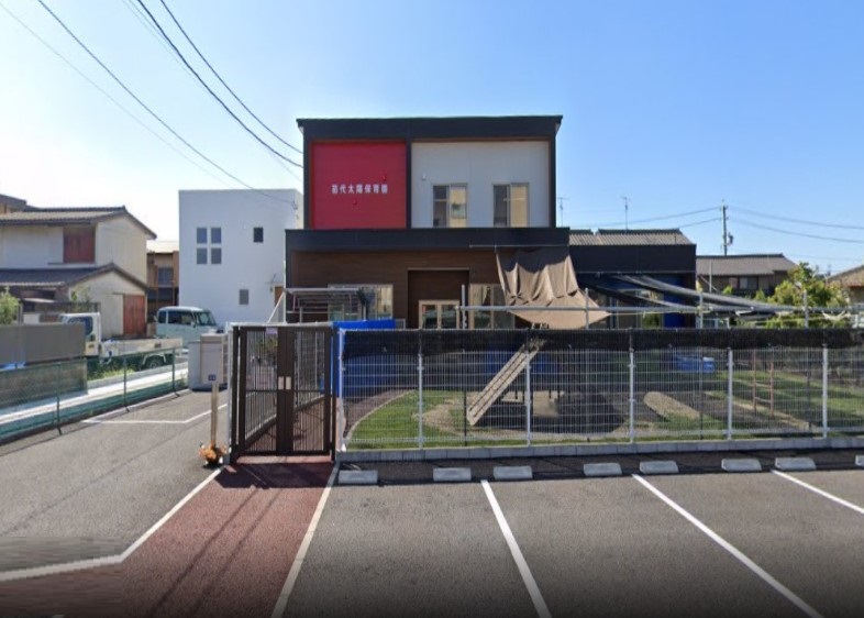 幼稚園・保育園　苗代太陽保育園（幼稚園・保育園）まで681m