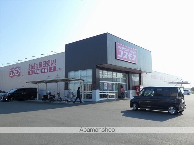 ドラックストア　ドラッグストア　コスモス　上岡田店（ドラッグストア）まで438m