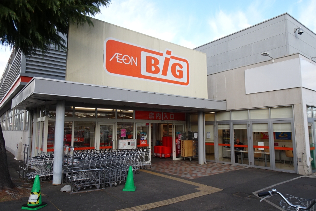 スーパー　The Big(ザ・ビッグ) 仙台南光台店（スーパー）まで315m