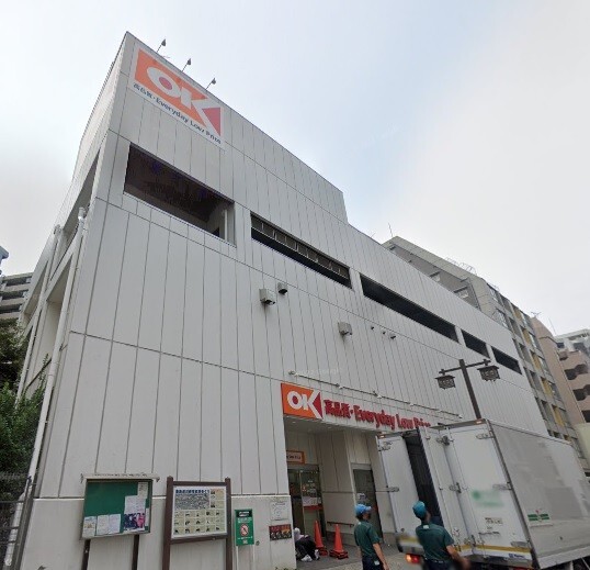 スーパー　オーケー川崎本町店（スーパー）まで227m