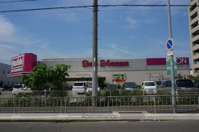 スーパー　マックスバリュ高槻南店（スーパー）まで627m