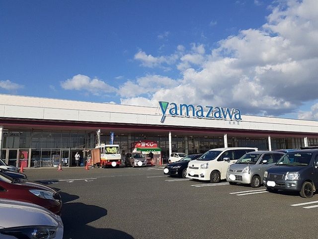 スーパー　ヤマザワ吉岡店（スーパー）まで1300m
