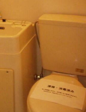 トイレ
