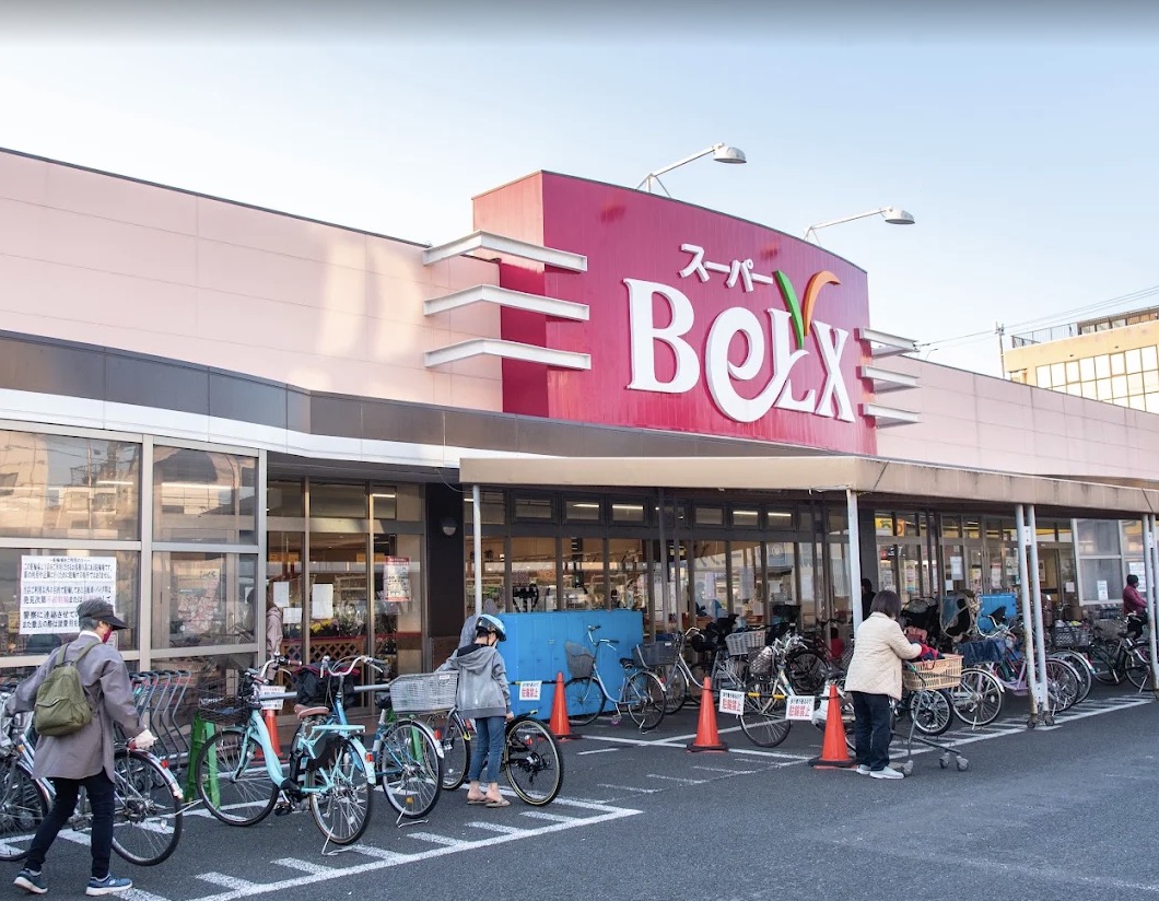 スーパー　ベルクス墨田店（スーパー）まで282m