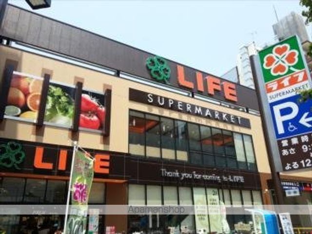 その他　【スーパー】ライフ　若松河田駅前店（その他）まで574m