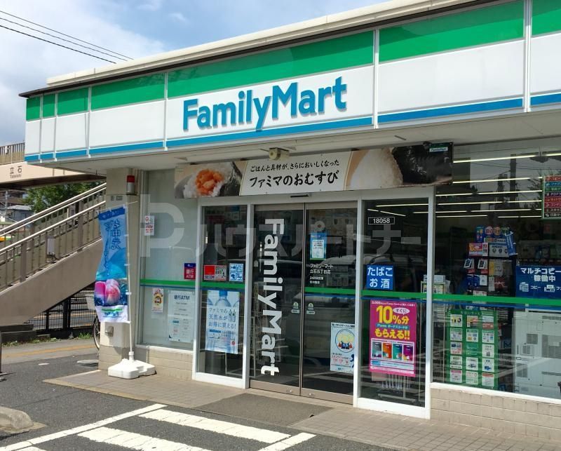 コンビニ　ファミリーマート立石五丁目店（コンビニ）まで130m