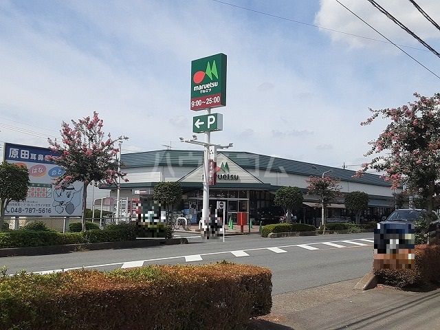 スーパー　マルエツ 上尾井戸木店（スーパー）まで1136m