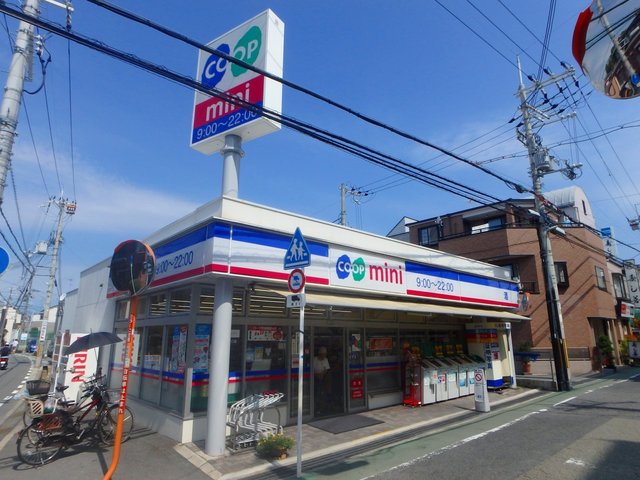 スーパー　コープミニ井口堂（スーパー）まで150m