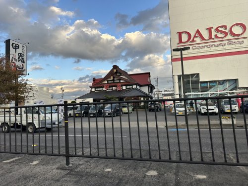 飲食店　甲羅本店豊田店（飲食店）まで471m