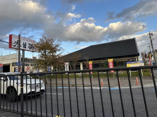 飲食店　木曽路 豊田店（飲食店）まで503m