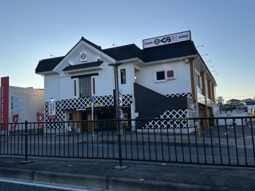 飲食店　無添 くら寿司 豊田錦町店（飲食店）まで343m