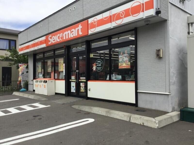 コンビニ　セイコーマートおの店（コンビニ）まで66m