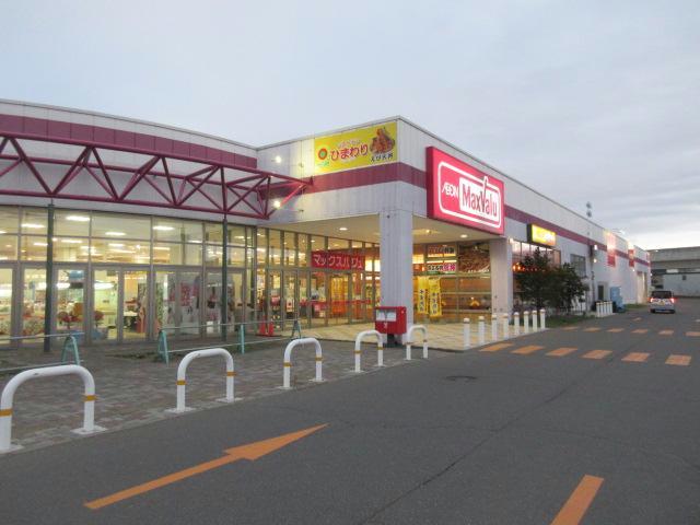 スーパー　マックスバリュイーストモール店（スーパー）まで1262m