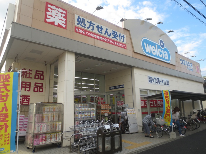 サンセール尼崎の周辺写真