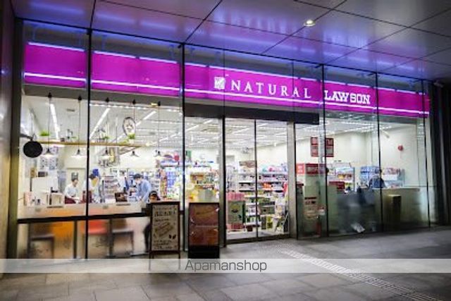 コンビニ　ナチュラルローソン千代田四番町店（コンビニ）まで325m