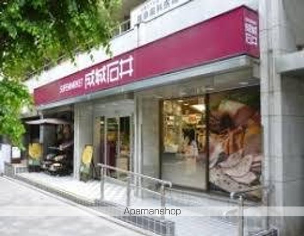 スーパー　成城石井市ヶ谷店（スーパー）まで265m