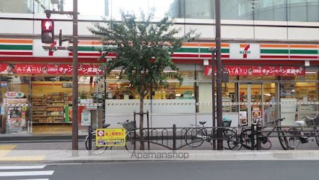 コンビニ　セブン－イレブン麹町駅前店（コンビニ）まで348m