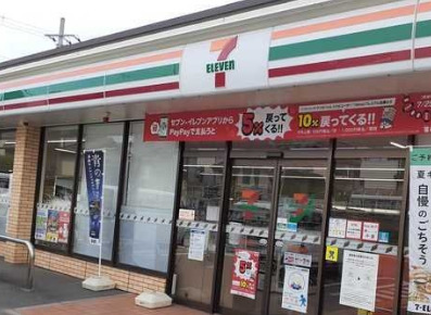 エーベIIの周辺写真