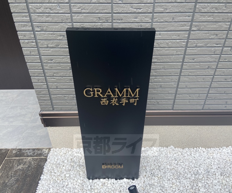 GRAMM西衣手町のその他写真