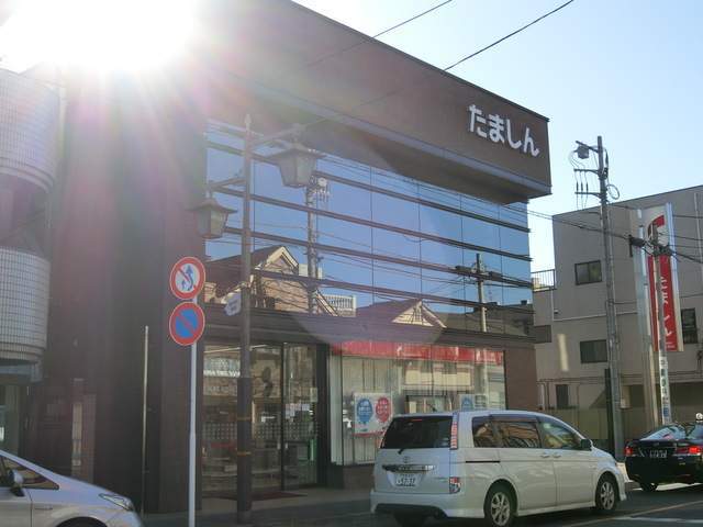 銀行　多摩信用金庫（銀行）まで1029m