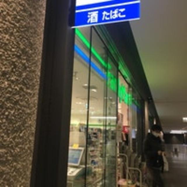 コンビニ　ファミリーマートうめきたセラー店（コンビニ）まで825m