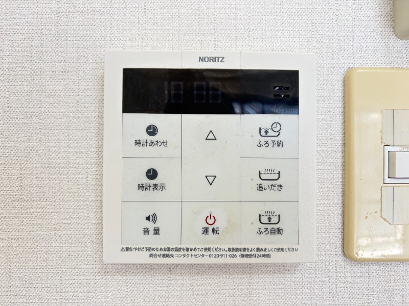 その他設備　５０２号室の写真