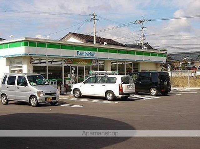 その他　ファミリーマート森山団地入口店（その他）まで195m