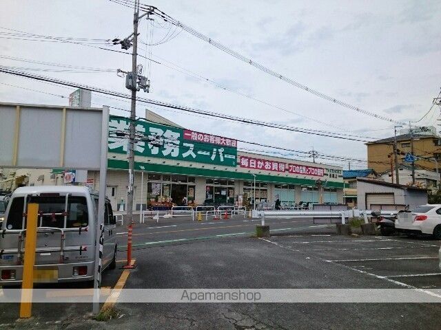 スーパー　業務スーパー長尾店様（スーパー）まで620m