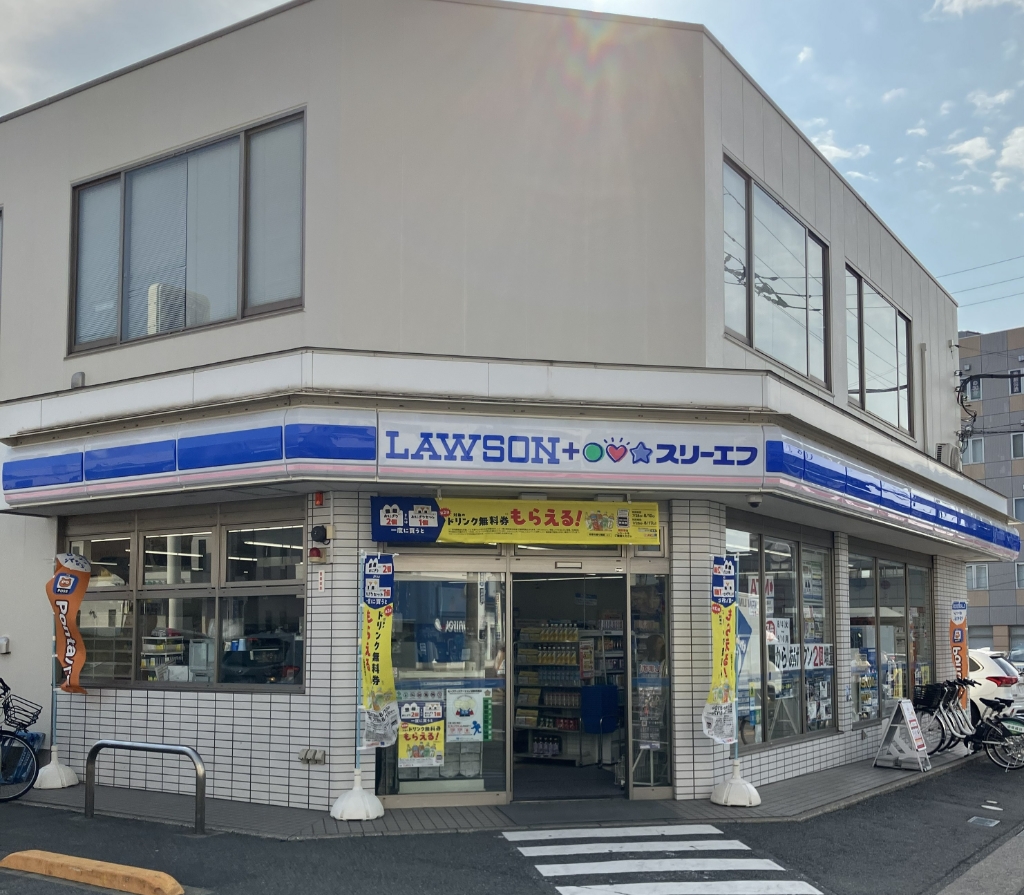 コンビニ　ローソン・スリーエフ　都賀駅前店（コンビニ）まで410m