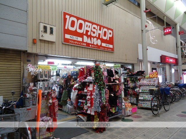 その他　ザ・ダイソー駒川店（その他）まで1798m