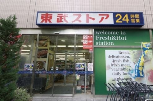 スーパー　東武ストア業平店（スーパー）まで653m