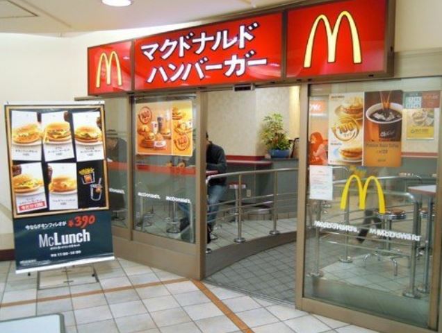 その他　マクドナルド 墨田文花オリンピック店（その他）まで578m