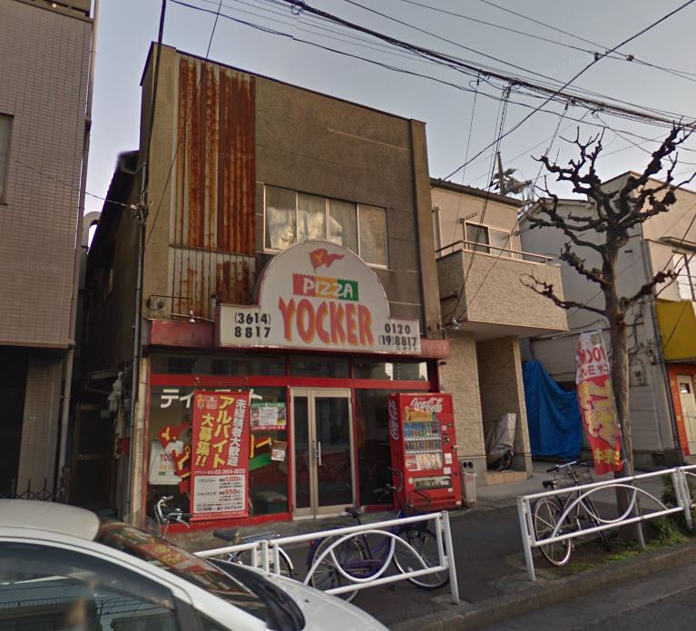 その他　ピザヨッカー 墨田店（その他）まで484m