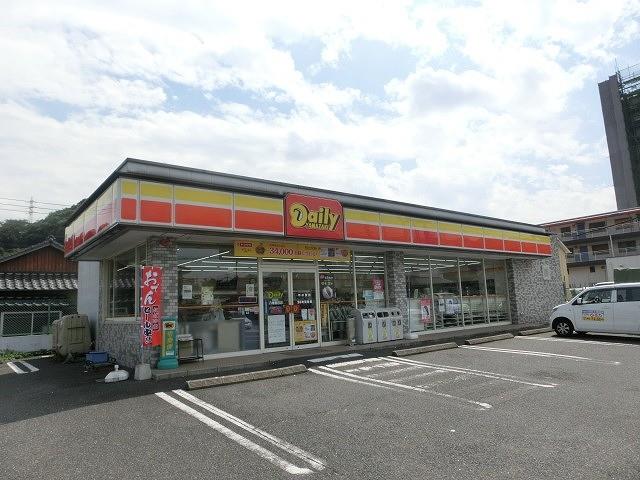 コンビニ　デイリーヤマザキ八幡槻田店（コンビニ）まで550m