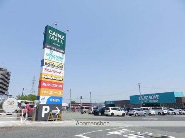 ホームセンター　カインズホーム（ホームセンター）まで1000m