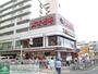 スーパー　スーパーオオゼキつつじヶ丘店（スーパー）まで950m