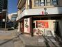 飲食店　坦々麺錦城・上前津店（飲食店）まで1733m