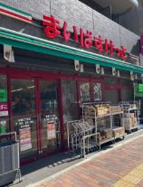 スーパー　まいばすけっと本郷3丁目店（スーパー）まで188m