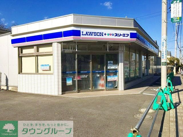 スーパー　sanwaアメリア三和寒川店（スーパー）まで1500m