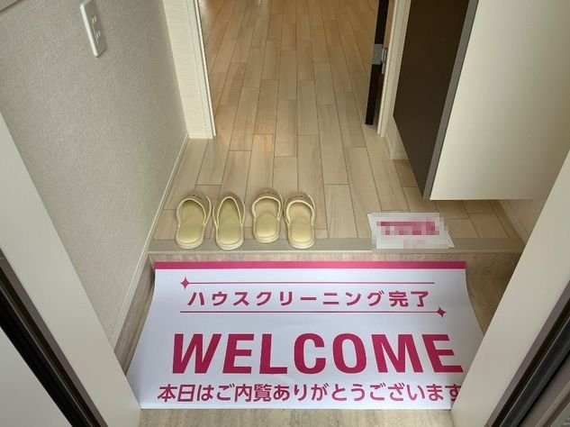 玄関　※同タイプの写真となります。