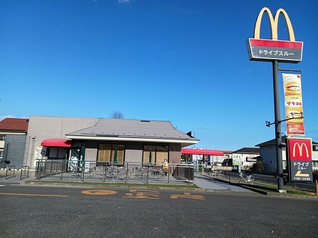 飲食店　マクドナルド（飲食店）まで400m