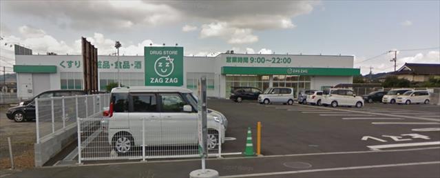 ドラックストア　ザグザグ北畝店（ドラッグストア）まで616m